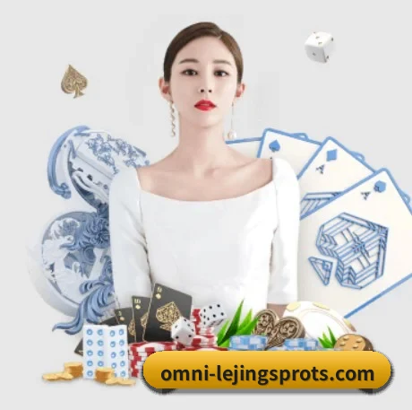 乐境体育app APP